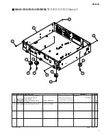 Предварительный просмотр 157 страницы Yamaha DME24N Service Manual