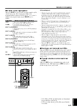 Предварительный просмотр 243 страницы Yamaha DPX-1 Owner'S Manual