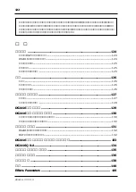 Preview for 120 page of Yamaha DS2416 Owner'S Manual