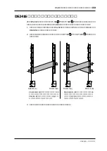 Preview for 131 page of Yamaha DS2416 Owner'S Manual