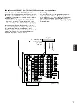 Предварительный просмотр 248 страницы Yamaha DSP-A1 Owner'S Manual