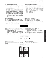 Preview for 39 page of Yamaha DSP-AX1300 Service Manual