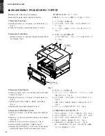 Предварительный просмотр 12 страницы Yamaha DSP-AX1600 Service Manual