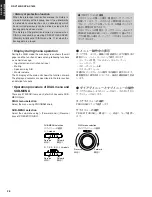 Предварительный просмотр 28 страницы Yamaha DSP-AX1600 Service Manual