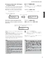 Preview for 37 page of Yamaha DSP-AX1900 Service Manual