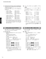 Preview for 20 page of Yamaha dsp-ax3800 Service Manual