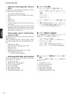 Preview for 38 page of Yamaha dsp-ax3800 Service Manual