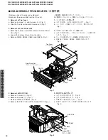 Preview for 18 page of Yamaha DSP-AX440 Service Manual