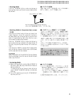 Preview for 23 page of Yamaha DSP-AX440 Service Manual