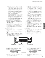 Предварительный просмотр 19 страницы Yamaha DSP-AX463 Service Manual