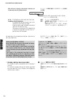 Предварительный просмотр 26 страницы Yamaha DSP-AX463 Service Manual