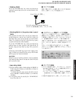 Предварительный просмотр 25 страницы Yamaha DSP-AX640SE Service Manual