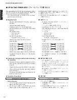 Preview for 18 page of Yamaha DSP-AX761 Service Manual