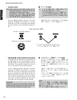 Preview for 28 page of Yamaha DSP-AX761 Service Manual