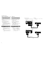 Preview for 20 page of Yamaha DSP-AX763 Service Manual