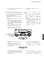 Preview for 23 page of Yamaha DSP-AX763 Service Manual