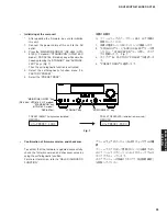 Preview for 33 page of Yamaha DSP-AX763 Service Manual