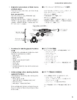 Preview for 39 page of Yamaha DSP-AX763 Service Manual