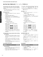 Предварительный просмотр 20 страницы Yamaha DSP-AX861SE Service Manual