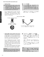 Предварительный просмотр 30 страницы Yamaha DSP-AX861SE Service Manual