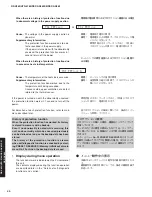 Предварительный просмотр 40 страницы Yamaha DSP-AX863SE Service Manual