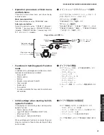 Предварительный просмотр 41 страницы Yamaha DSP-AX863SE Service Manual