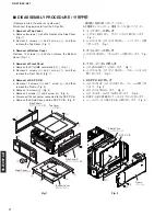 Предварительный просмотр 12 страницы Yamaha DSP-AZ1 Service Manual