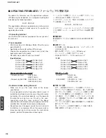 Предварительный просмотр 158 страницы Yamaha DSP-AZ1 Service Manual