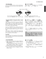 Preview for 17 page of Yamaha DSP-AZ2 Service Manual