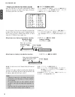 Preview for 18 page of Yamaha DSP-AZ2 Service Manual