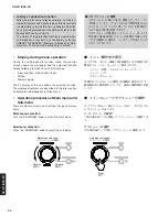 Предварительный просмотр 44 страницы Yamaha DSP-Z11 Service Manual