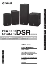 Yamaha DSR112 Owner'S Manual preview