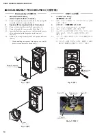 Предварительный просмотр 10 страницы Yamaha DSR112 Service Manual