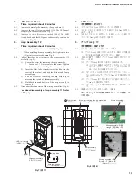 Предварительный просмотр 13 страницы Yamaha DSR112 Service Manual