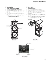 Предварительный просмотр 19 страницы Yamaha DSR112 Service Manual