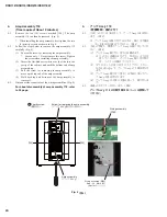 Предварительный просмотр 24 страницы Yamaha DSR112 Service Manual