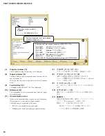 Предварительный просмотр 50 страницы Yamaha DSR112 Service Manual