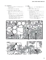 Предварительный просмотр 53 страницы Yamaha DSR112 Service Manual