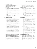 Предварительный просмотр 55 страницы Yamaha DSR112 Service Manual