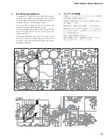 Предварительный просмотр 65 страницы Yamaha DSR112 Service Manual