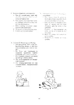 Предварительный просмотр 9 страницы Yamaha DT80MX Service Manual