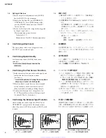 Preview for 11 page of Yamaha DTP900 Service Manual