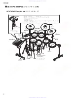 Preview for 74 page of Yamaha DTP901 Service Manual