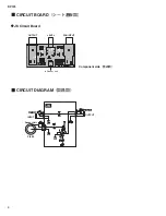 Preview for 25 page of Yamaha DTT3KSP Service Manual