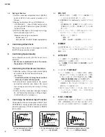 Preview for 27 page of Yamaha DTT3KSP Service Manual