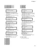 Preview for 61 page of Yamaha DTXT2S Service Manual