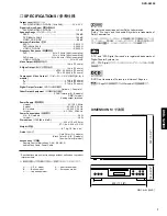 Preview for 7 page of Yamaha DVD-S2300 Service Manual