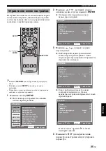 Предварительный просмотр 330 страницы Yamaha DVD-S2700 Owner'S Manual