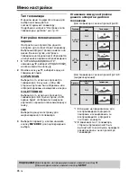 Preview for 310 page of Yamaha DVD-S559MK2 Owner'S Manual