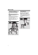 Предварительный просмотр 292 страницы Yamaha DVD-S657 Owner'S Manual